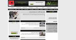 Desktop Screenshot of ncity.co.il